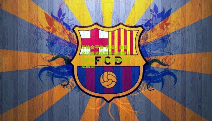 华体会平台-突发，美国名记曝苏亚雷斯无球踢人遭禁赛，纪律问题再引足坛震动