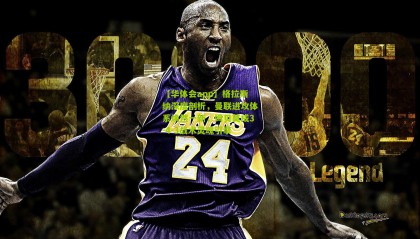 【华体会app】格拉斯纳深度剖析，曼联进攻体系焕然一新，姆贝莫成3-4-3战术灵魂引擎