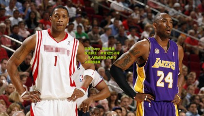 华体会app_你的林皇反击称王！轰亚冠处子球，三人精妙配合VAR介入铸就经典