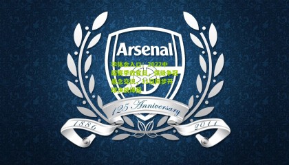 华体会入口：2022中超赛季收官日，保级争冠悬念交织，31日同步开球决战绿茵