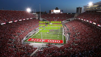 华体会入口_梅西再创足坛神话，南美世预赛金靴加冕，生涯第30次射手王荣耀加身