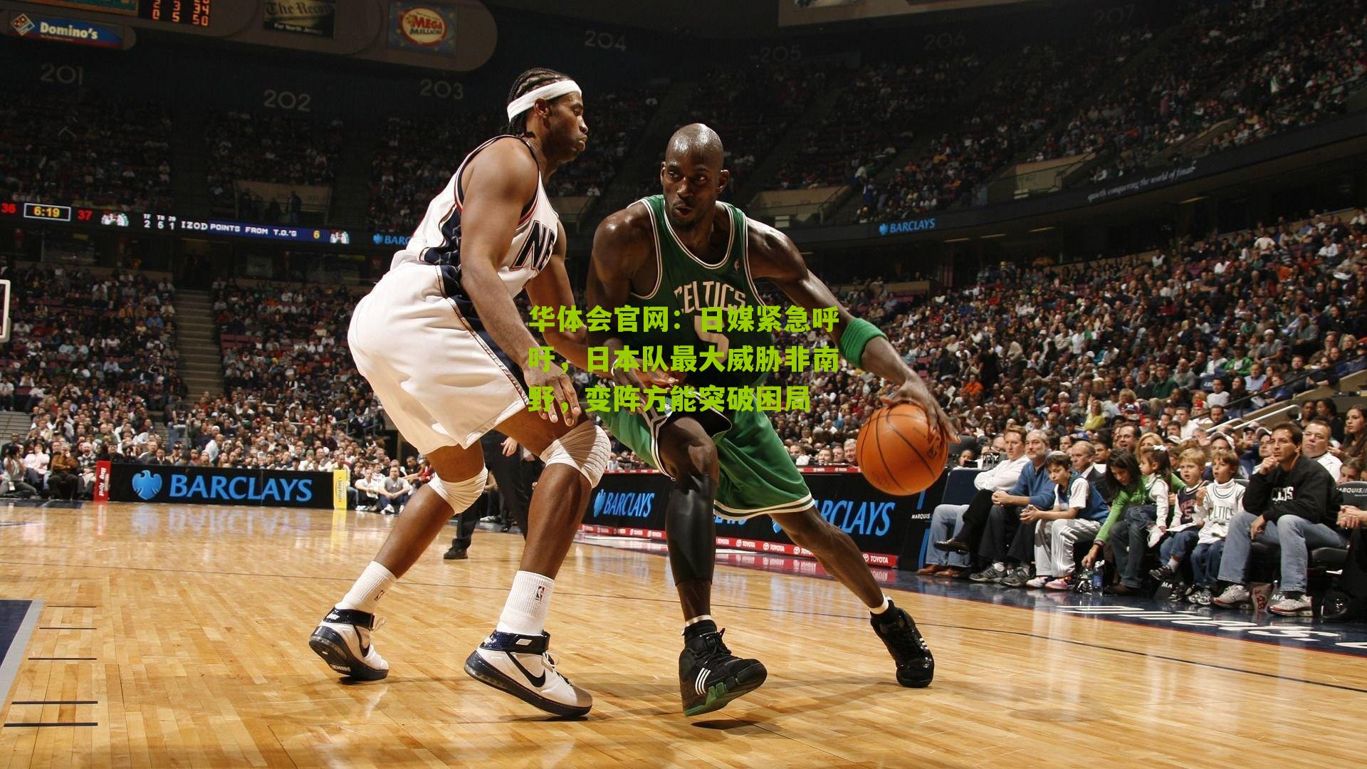 日媒紧急呼吁，日本队最大威胁非南野，变阵方能突破困局